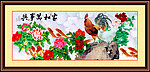 富贵吉祥