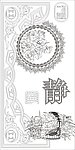 宁静 牡丹 花篮