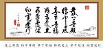书法