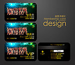 会所VIP卡