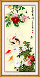 富贵吉祥