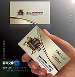 家具名片