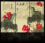 国画荷花