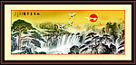 国画山水