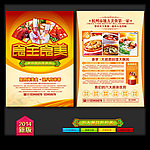 美食街
