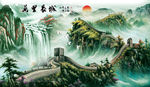 万里长城