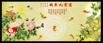 壁纸壁画 富贵九鱼图