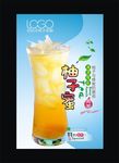 饮品台卡设计