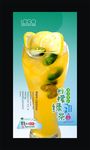 绿茶台卡设计