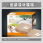 电热毯包装