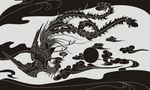 凤凰 祥云 日月同辉 