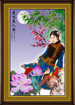 仕女图