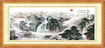 山水