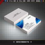 科技名片