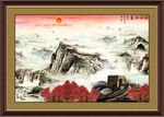 江山如画