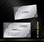 企业名片