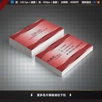 高档名片