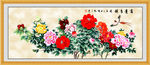 花开富贵
