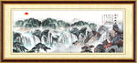 山水国画
