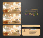 酒店VIP卡