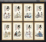 国学经典