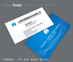 高档名片设计