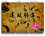 水墨 无框画