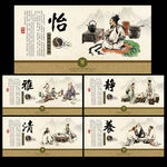 茶文化