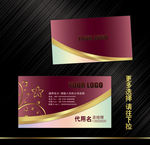 企业名片