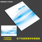 画册封面