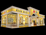 家具展