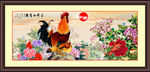 花开富贵