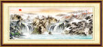 山水