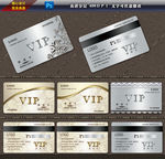 高档会员卡