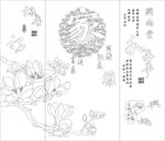 家和万事兴