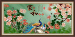 壁纸壁画 家和富贵