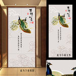 中国风背景墙