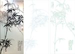 平安是福