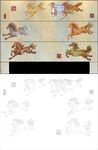 八骏图