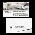 家具名片