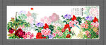 花开富贵