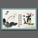 中国风道德讲堂文化展