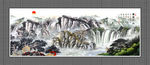 山水国画