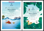 地产广告合集