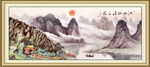 国画山水