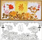 福