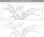 水仙花窗花雕刻图