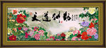 牡丹