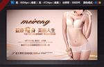 丰胸图片