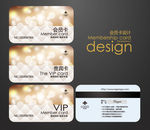 美发VIP卡
